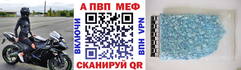 Alpha PVP СК Петровск-Забайкальский