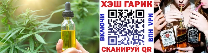 Cannafood конопля  Петровск-Забайкальский 