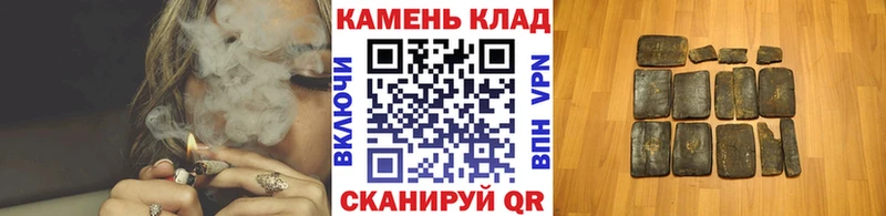 ГАШ hashish  Петровск-Забайкальский 