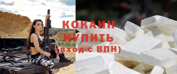 прущая мука Горняк