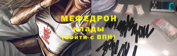 дмт Горно-Алтайск