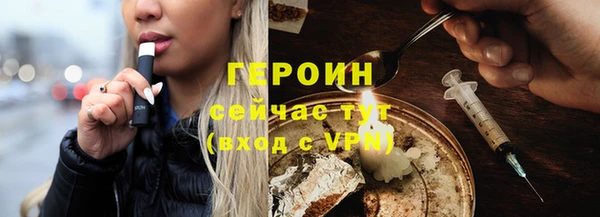 прущая мука Горняк