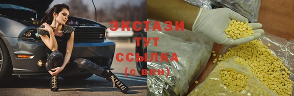 прущая мука Горняк