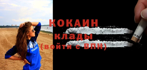 ешки Горнозаводск
