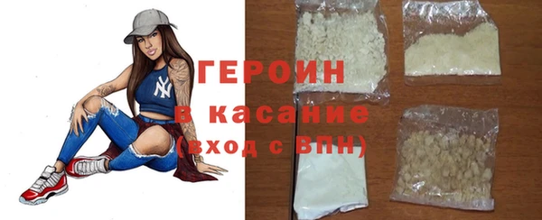 дмт Горно-Алтайск