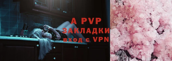 прущая мука Горняк