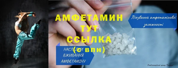 ешки Горнозаводск