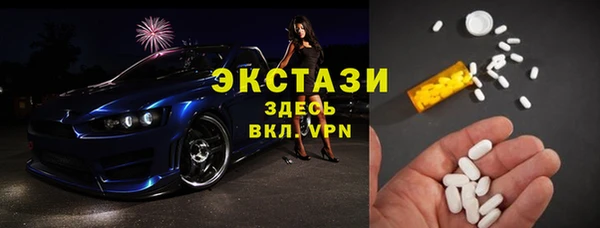 дмт Горно-Алтайск
