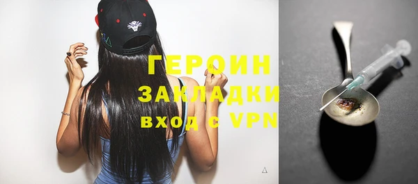 дмт Горно-Алтайск