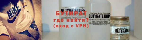 прущая мука Горняк