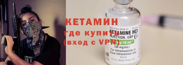 ешки Горнозаводск