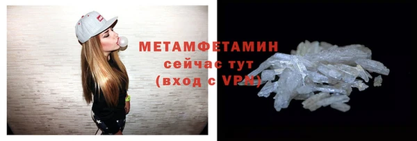 ешки Горнозаводск