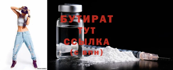 прущая мука Горняк