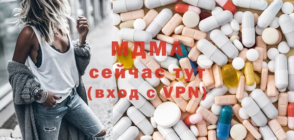 ешки Горнозаводск