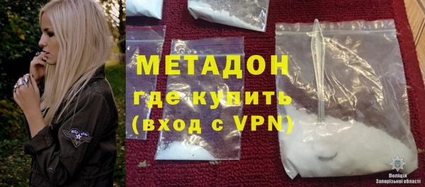 дмт Горно-Алтайск