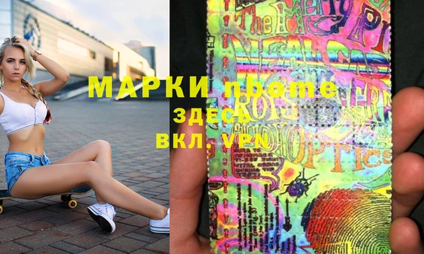 ешки Горнозаводск