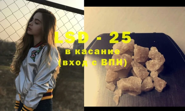 дмт Горно-Алтайск