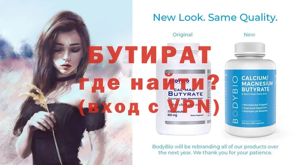 прущая мука Горняк