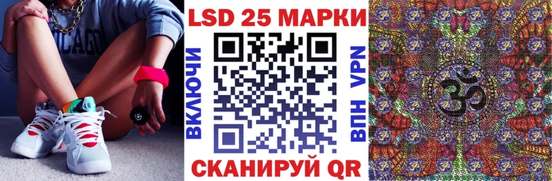 Марки 25I-NBOMe 1500мкг  Петровск-Забайкальский 
