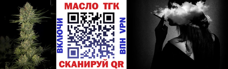 hydra зеркало  Петровск-Забайкальский  ТГК вейп 